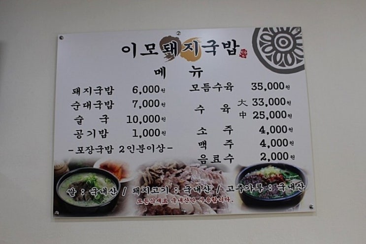 돼지이모 이미지