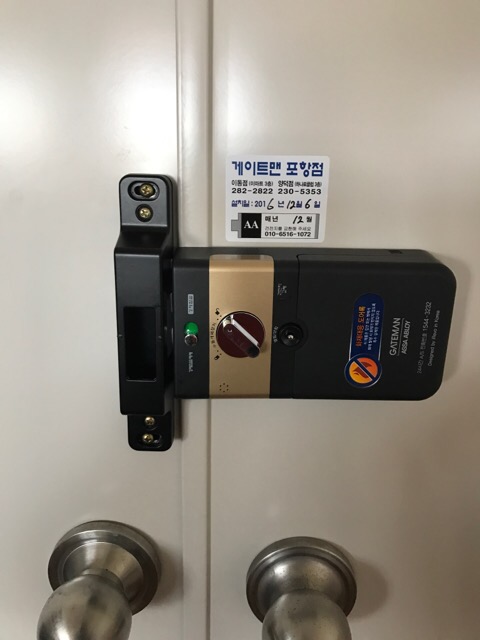경상북도사방기술교육센터 이미지