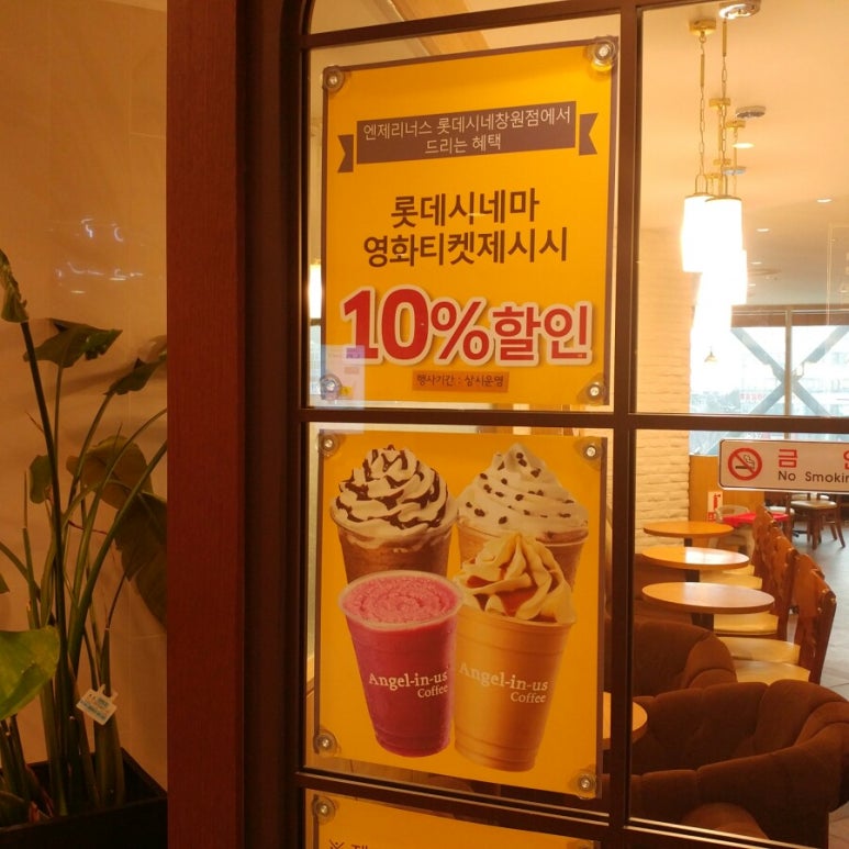 롯데시네마창원7(7관) 이미지