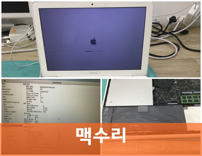 유니가맥 이미지