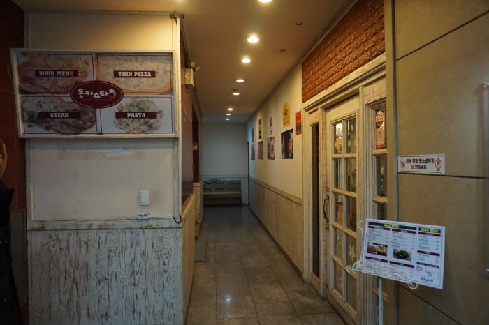 돈카스타 이미지