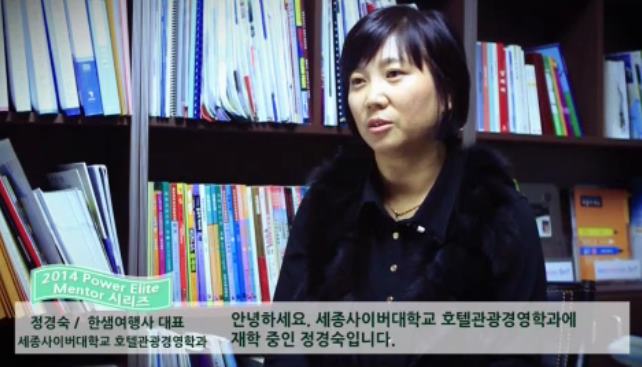 경희관광여행사 이미지
