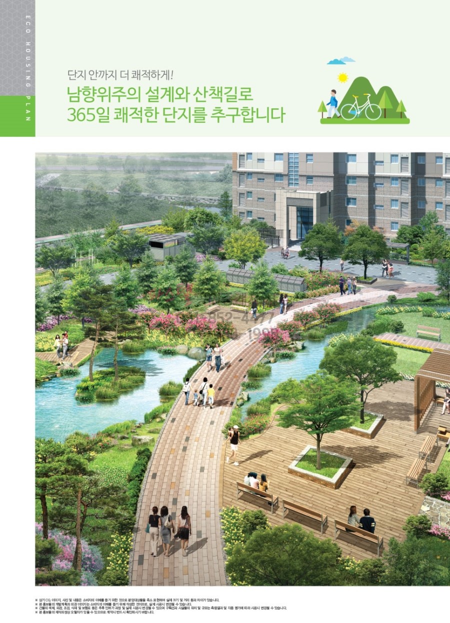 호반할인마트 이미지