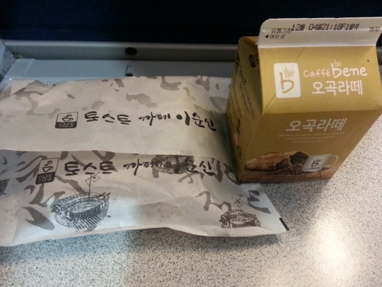 토스트 까페 이순신 이미지