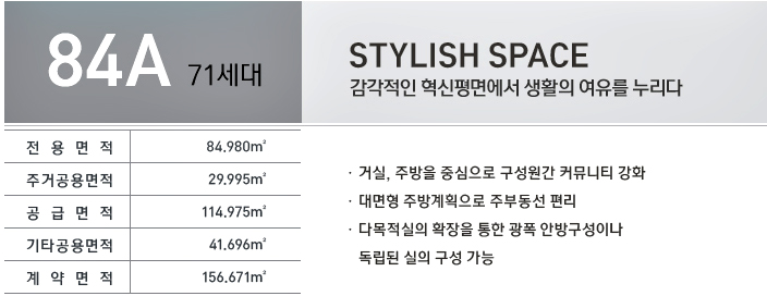 다산파크에너지 이미지