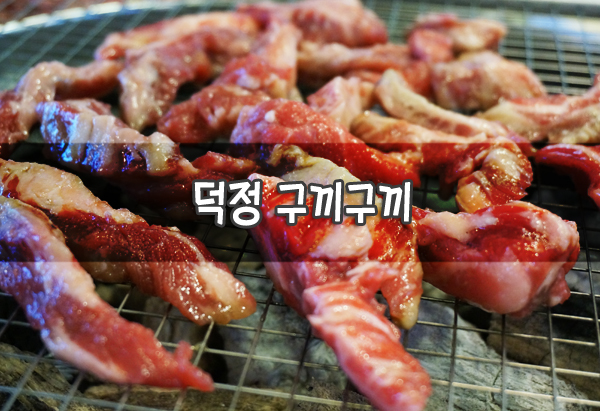도영푸드피아 이미지