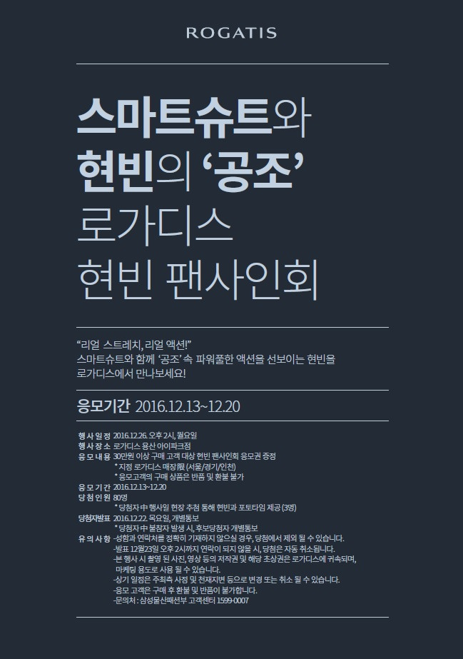 스마트공조 이미지