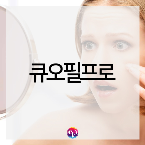 닥터엘의원 이미지