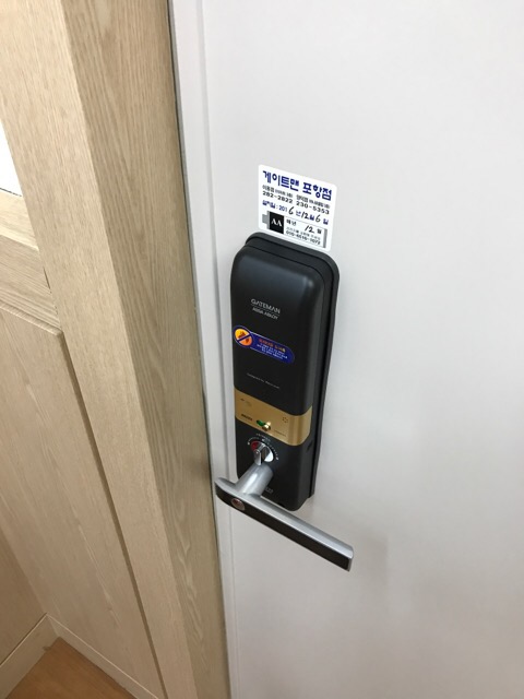 경상북도사방기술교육센터 이미지
