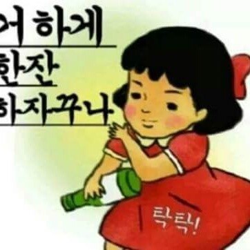 피자연합 이미지