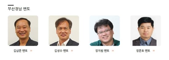 (사)세종벤처기업협회 이미지