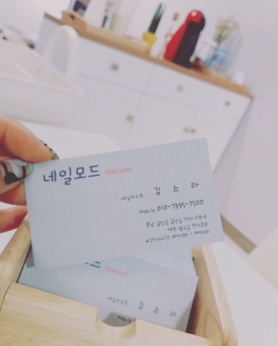 모드세탁소 이미지