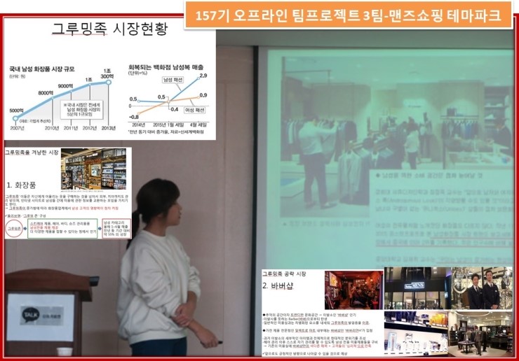 클럽모나코남성신세계 이미지
