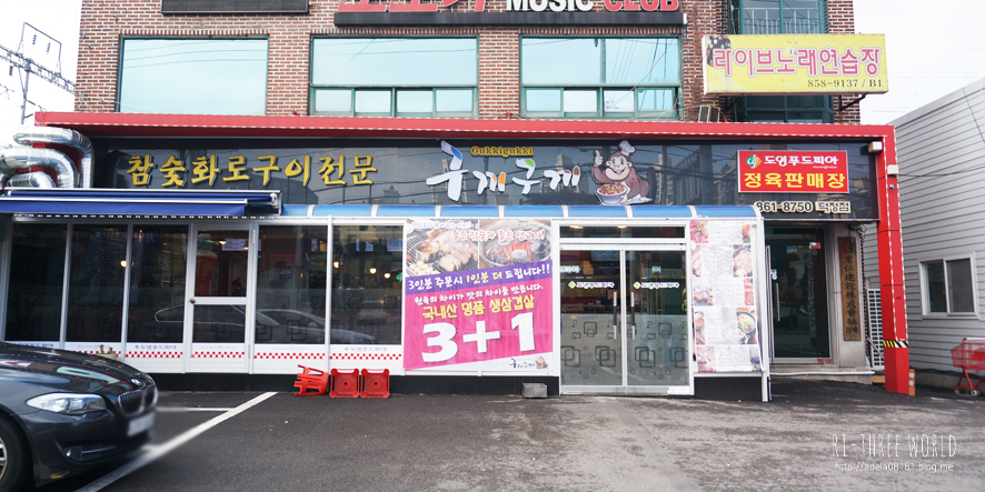 도영푸드피아 이미지
