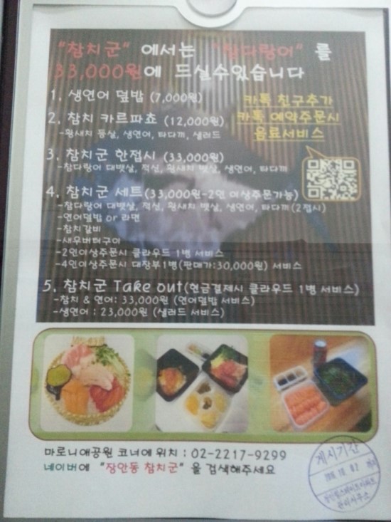 바우마트 이미지