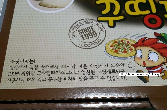 꾸띵 이미지