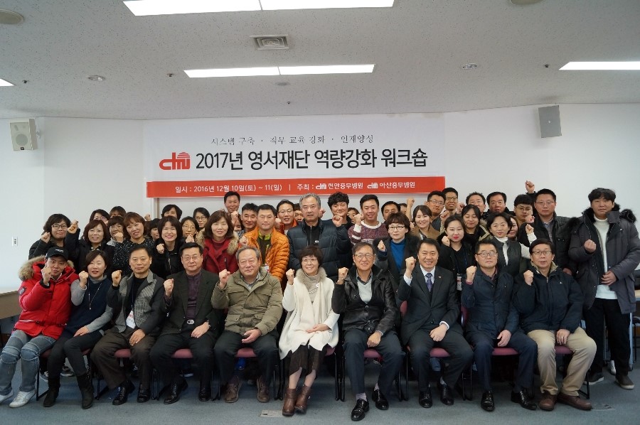 영서의료재단의 이미지
