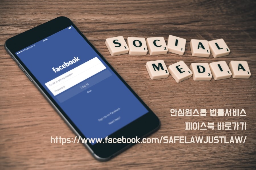 모음법률사무소 이미지