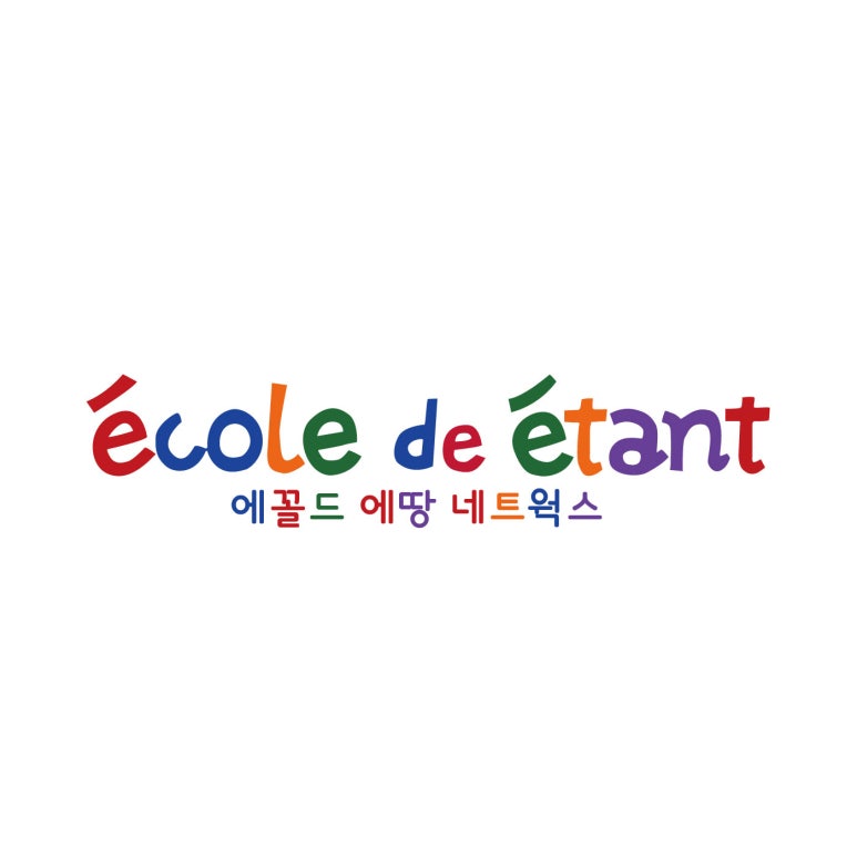 스튜디오에땅미술 이미지