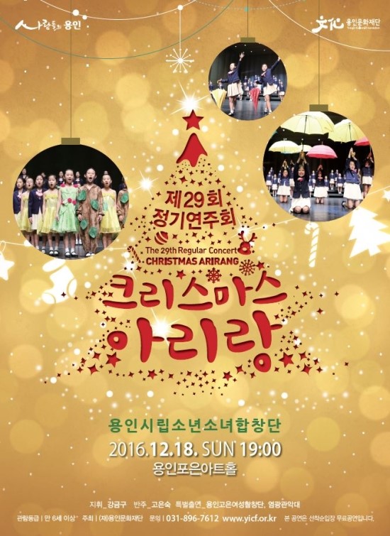 아리랑장식 이미지