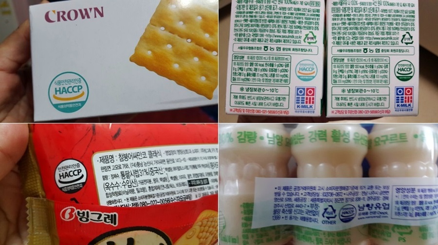 한국해썹협동조합 이미지