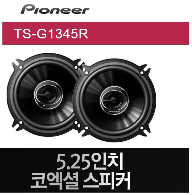 웨이오디오주 이미지