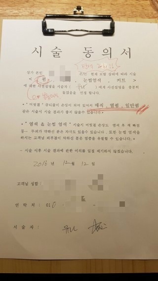 바론헤어살롱 이미지