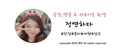 부엉이키친 이미지