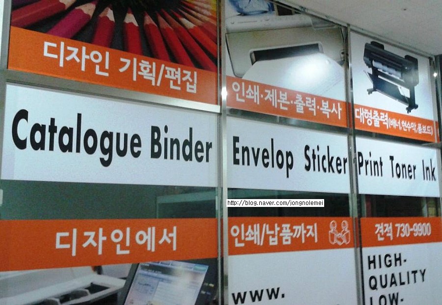 민인쇄기획 이미지