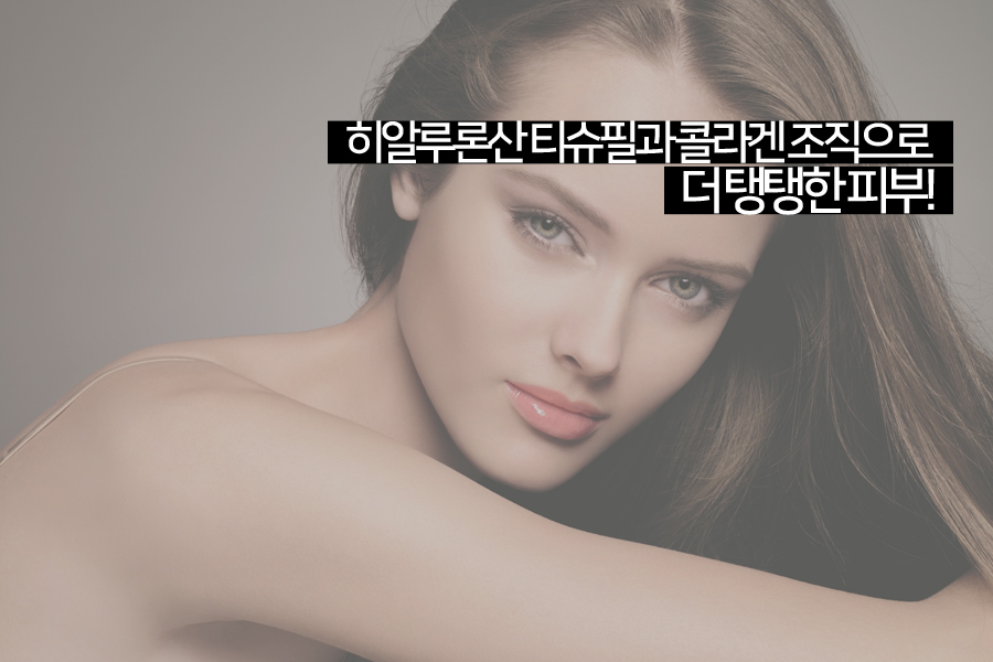 닥터엘의원 이미지