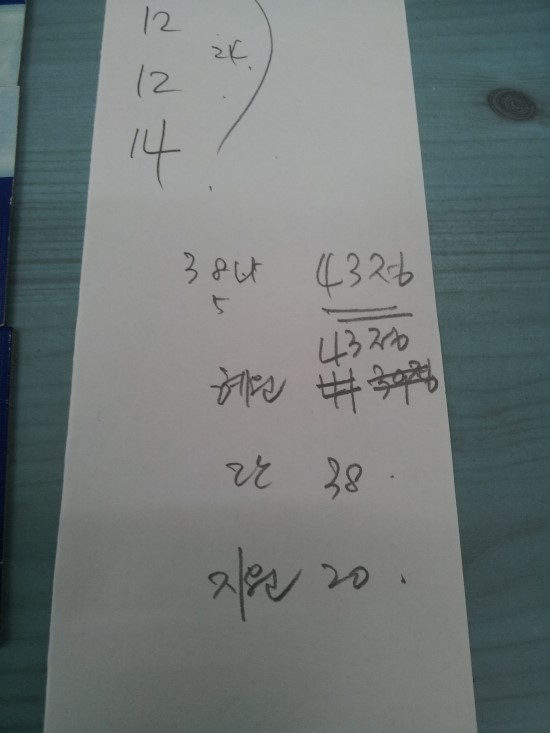 블럭앤짐 이미지