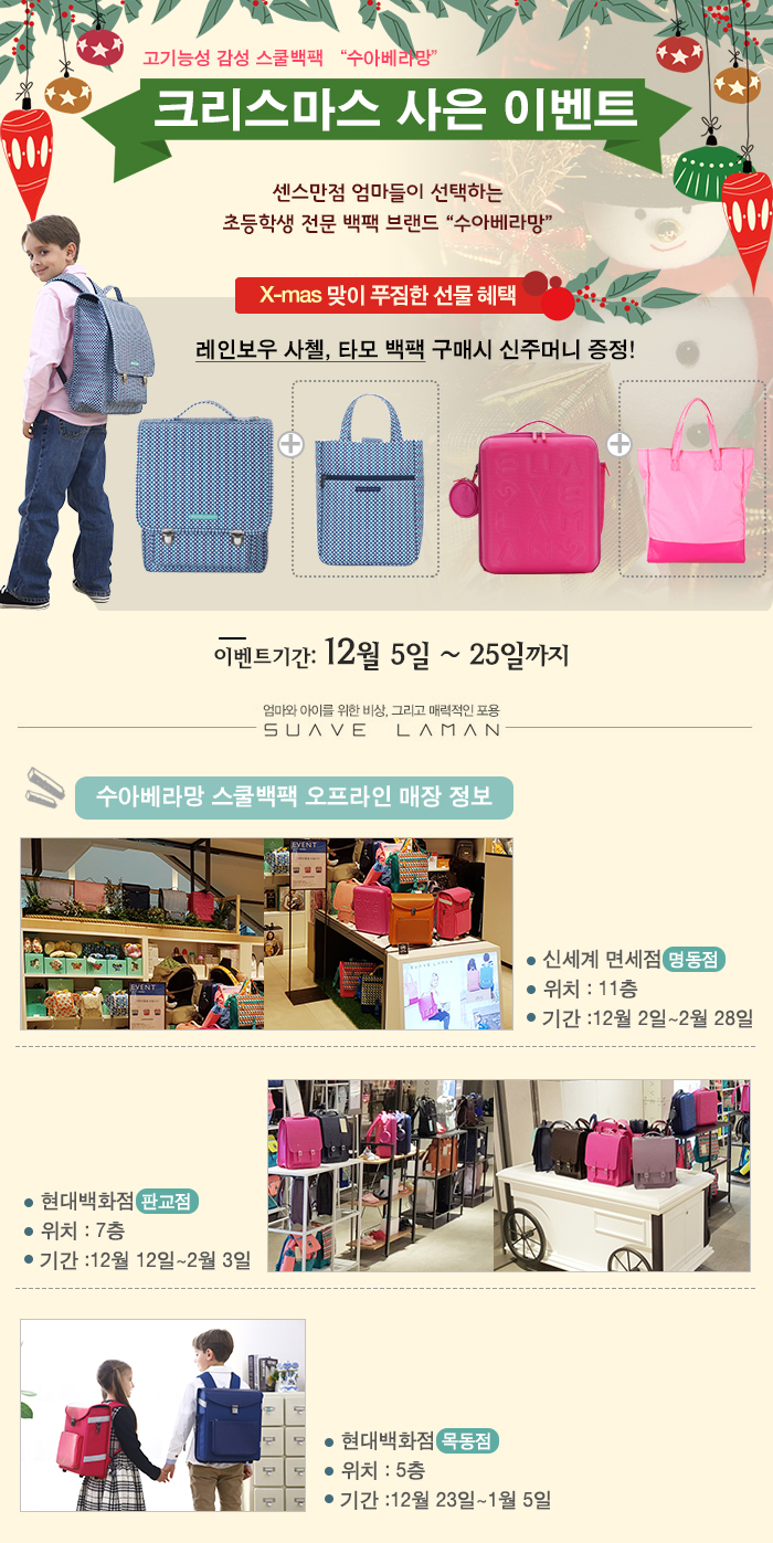 수아베 이미지