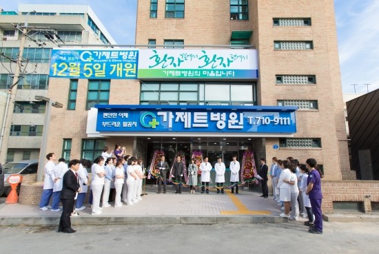 가제트병원 이미지
