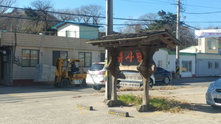 진하아구찜 이미지