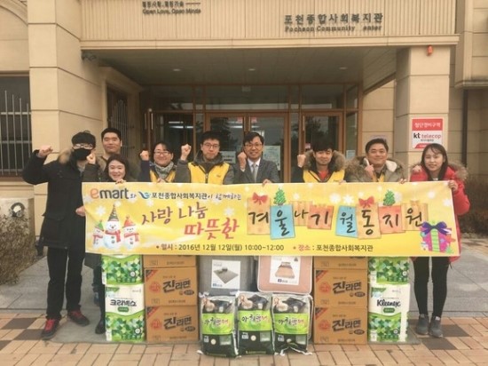 이마트포천점 이미지