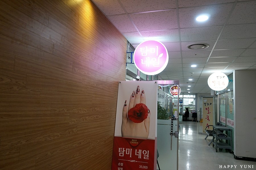 탐미네일 이미지