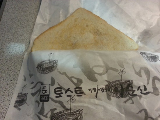 토스트 까페 이순신 이미지