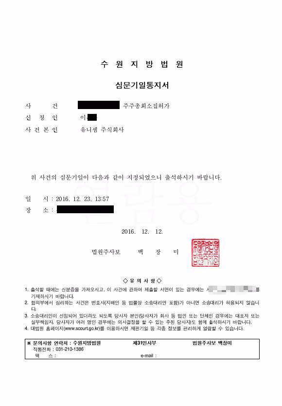 제이앤파트너스 이미지