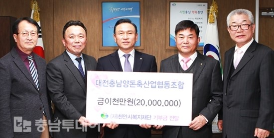 대전충남양돈축산업협동조합 이미지
