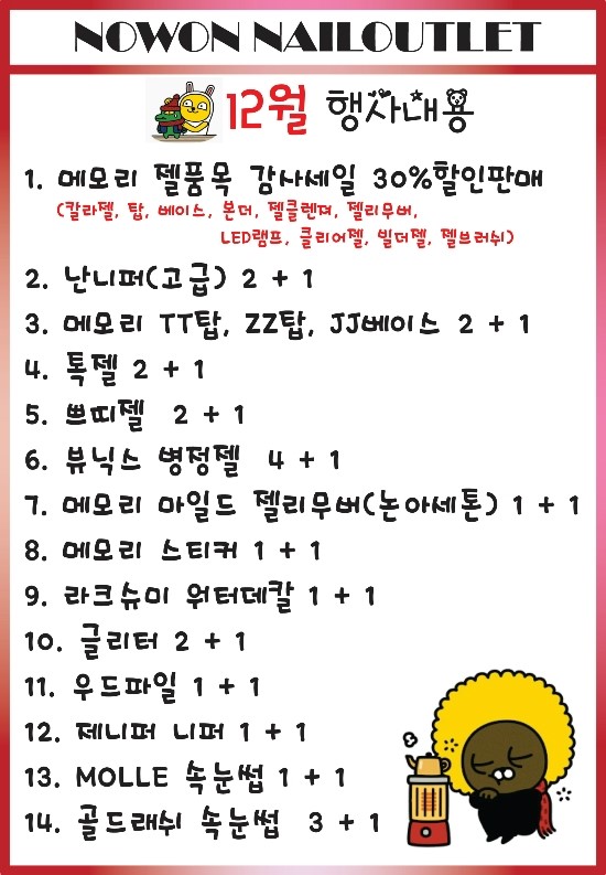 네일182 이미지