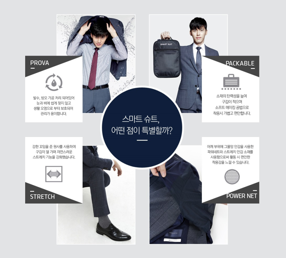 스마트공조 이미지