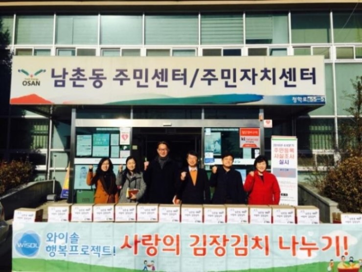 (주)와이솔 이미지