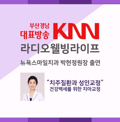 뉴욕100세치과 이미지