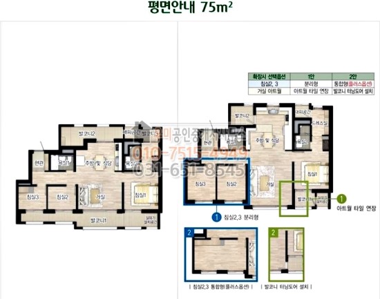 평택시니어클럽 이미지