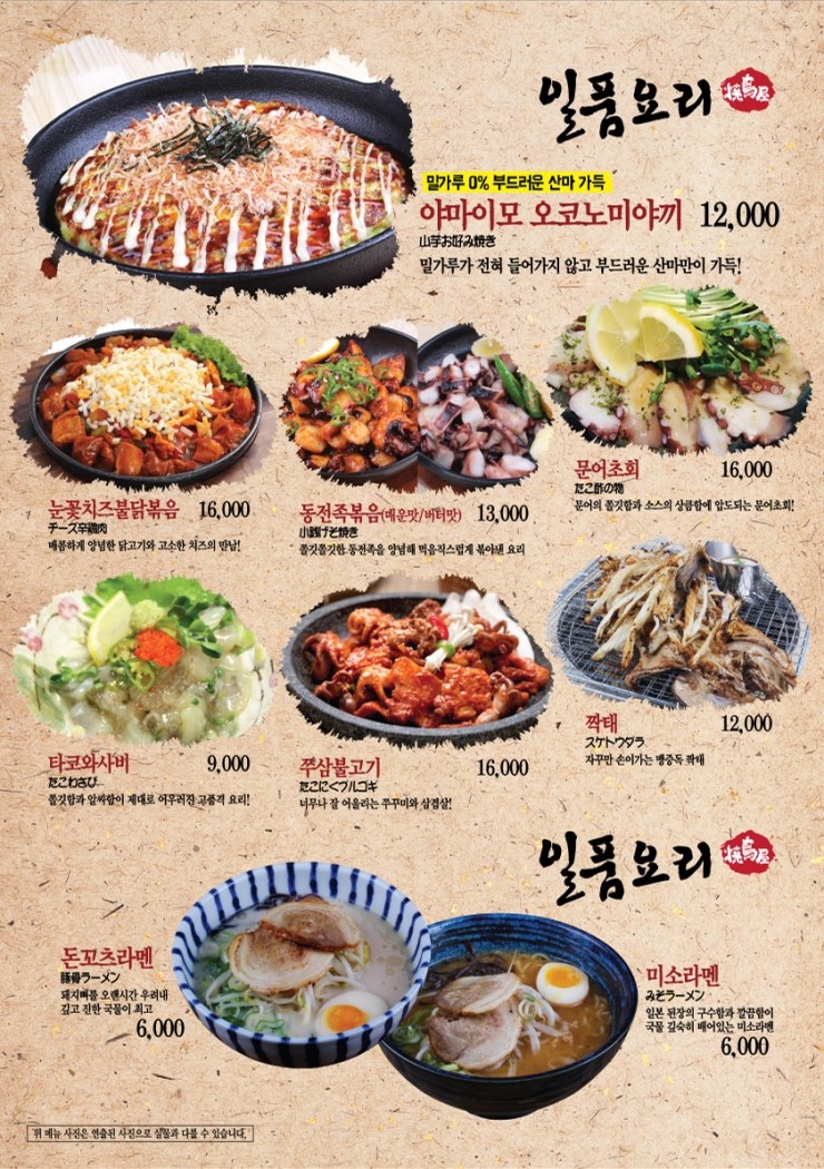 토리덴 이미지