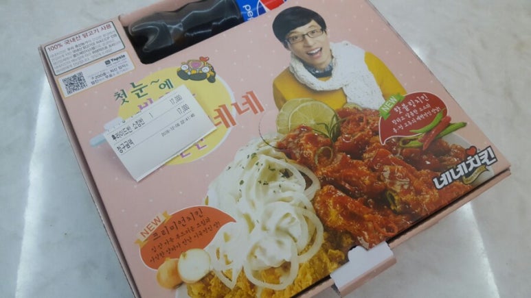네네치킨구월점 이미지