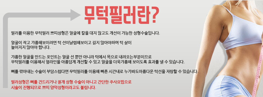 동서하나로의원 이미지