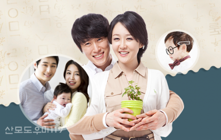 산모도우미119 이미지