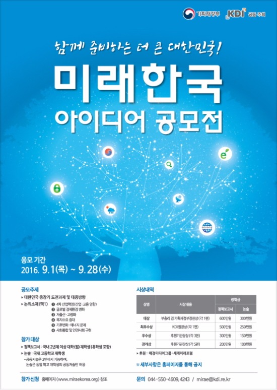 아이디어회관 이미지