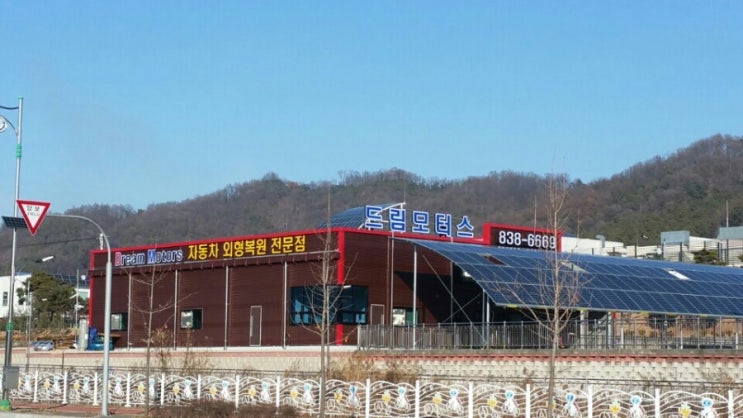드림모터스 이미지